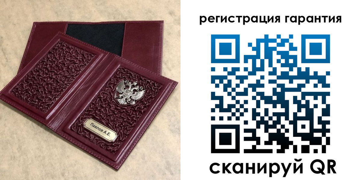 прописка для кредита в Кингисеппе